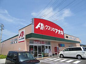 ゴーバルハウス　Ａ棟  ｜ 岐阜県岐阜市東改田字再勝（賃貸アパート1DK・1階・26.40㎡） その23