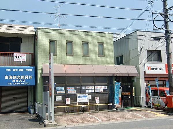 画像21:郵便局「岐阜粟野郵便局まで590m」