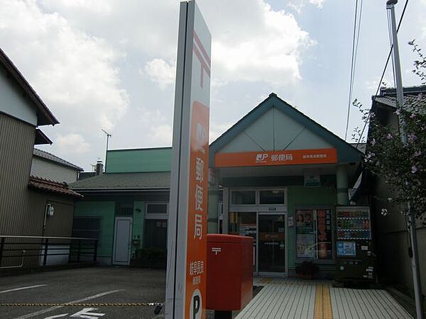 画像21:郵便局「岐阜長良郵便局まで210m」