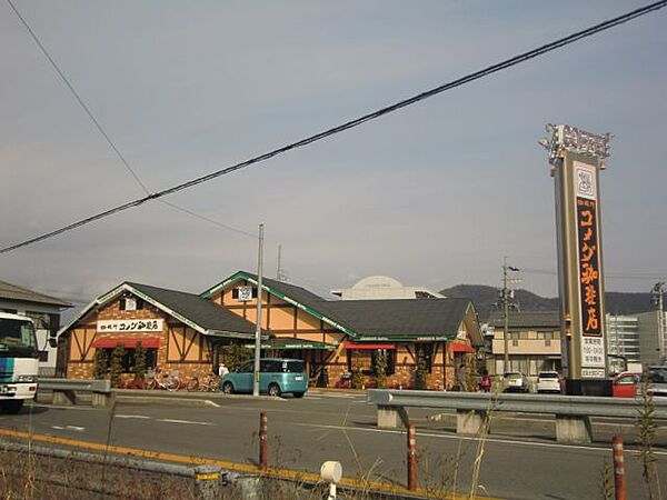 メゾン・ド・マージュ　Ｃ棟 ｜岐阜県岐阜市黒野(賃貸アパート2LDK・2階・53.59㎡)の写真 その19