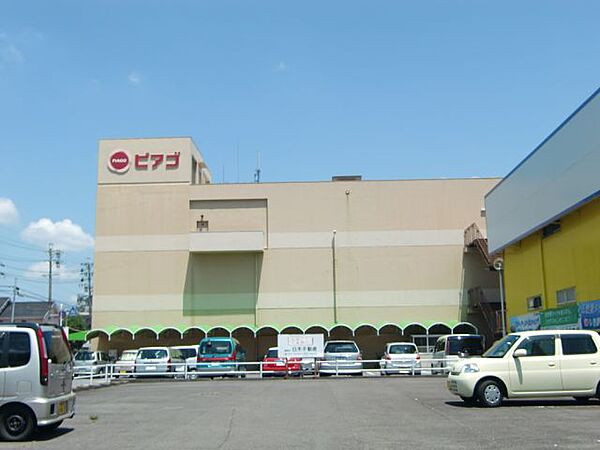 画像5:ショッピング施設「ピアゴまで2500m」
