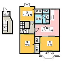 ボヌール　Ｂ棟  ｜ 岐阜県岐阜市中２丁目（賃貸アパート3LDK・2階・65.57㎡） その2