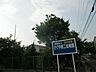 周辺：幼稚園、保育園「かぐや第二幼稚園まで680m」
