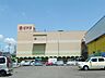 周辺：ショッピング施設「ピアゴまで280m」