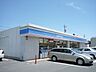周辺：コンビニ「ローソンまで1300m」