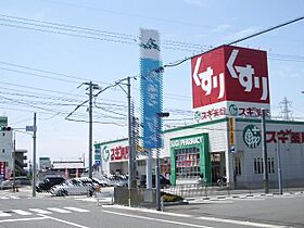 メゾンフェアリー  ｜ 岐阜県岐阜市鏡島南１丁目（賃貸マンション1K・3階・19.44㎡） その23