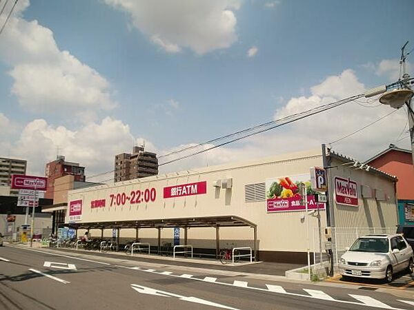画像17:スーパー「マックスバリュ岐阜元町店まで400m」
