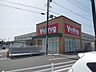 周辺：ドラッグストア 「Ｖｄｒｕｇまで180m」