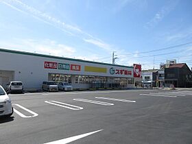 ＯＨＡＮＡ  ｜ 岐阜県岐阜市竜田町８丁目（賃貸アパート1R・1階・36.61㎡） その22