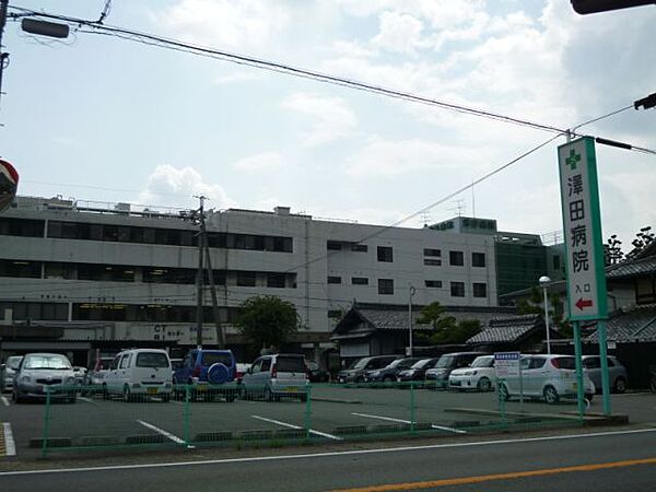 画像20:病院「澤田病院まで1100m」