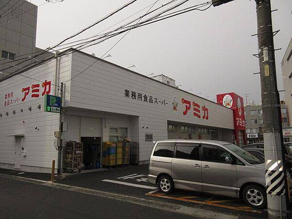 画像29:スーパー「アミカ岐阜真砂店まで89m」