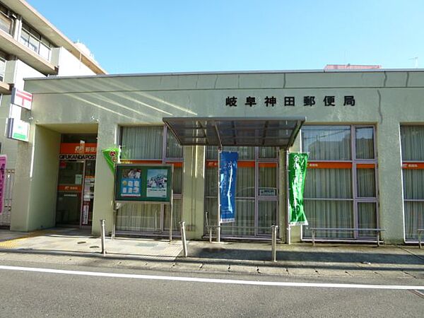 画像18:郵便局「神田郵便局まで290m」