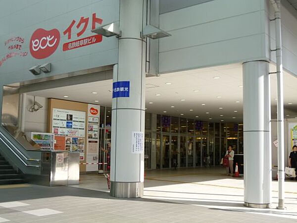 画像24:ショッピング施設「イクトまで840m」