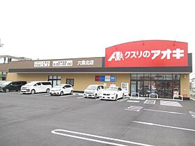 セントレア  ｜ 岐阜県岐阜市柳森町１丁目（賃貸アパート1LDK・1階・44.42㎡） その25