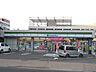 周辺：コンビニ「ファミリーマートまで470m」