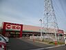 周辺：スーパー「スーパー三心まで1300m」