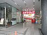 周辺：ドラッグストア 「スギ薬局　柳ヶ瀬通店まで110m」