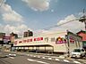 周辺：スーパー「マックスバリュ岐阜元町店まで380m」