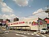 周辺：スーパー「マックスバリュ岐阜元町店まで1121m」