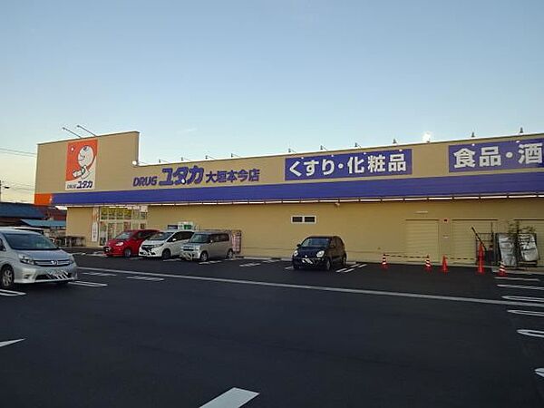 画像17:ドラッグストア 「ドラッグユタカ大垣本今店まで990m」