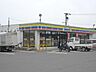 周辺：コンビニ「ミニストップまで580m」