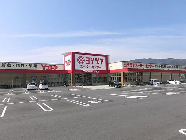 画像18:ショッピング施設「ヨシヅヤまで1800m」