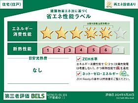 フィオーレ林町 105 ｜ 岐阜県大垣市林町７丁目782番地（賃貸アパート1K・1階・28.87㎡） その16