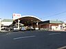 周辺：スーパー「三心まで1100m」