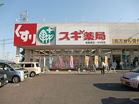 アザレ蘇原　F  ｜ 岐阜県各務原市蘇原花園町３丁目（賃貸アパート2LDK・2階・58.07㎡） その23