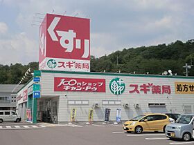 サン平井ハイツ  ｜ 岐阜県多治見市平井町４丁目（賃貸アパート1LDK・1階・38.88㎡） その21