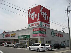 ＮＯＡ松野  ｜ 岐阜県瑞穂市穂積（賃貸マンション1DK・3階・28.56㎡） その25