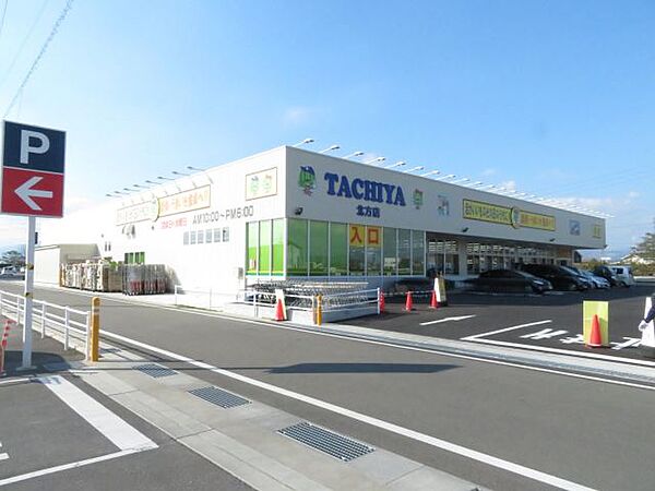 画像24:スーパー「タチヤ北方店まで1200m」