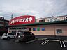 周辺：ドラッグストア 「クスリのアオキ　穂積店まで720m」