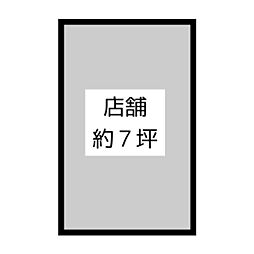 棚瀬店舗
