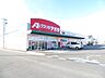 周辺：ドラッグストア 「クスリのアオキ　牛牧店まで1200m」