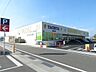 周辺：スーパー「タチヤ北方店まで970m」