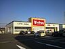 周辺：ドラッグストア 「Ｖ・ｄｒｕｇまで910m」