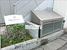 その他：敷地内ゴミ置場です。