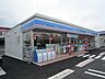 周辺：コンビニ「ローソン　岐阜河渡店まで250m」