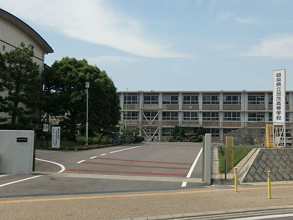 画像20:高校「県立加茂高等学校まで1200m」