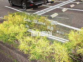 Ｌｏｔｏｓ　Ｂｌｕｍｅ　I  ｜ 岐阜県加茂郡富加町夕田（賃貸マンション2LDK・3階・64.00㎡） その3