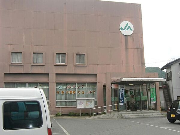 画像22:銀行「JAめぐみの川辺支店まで610m」