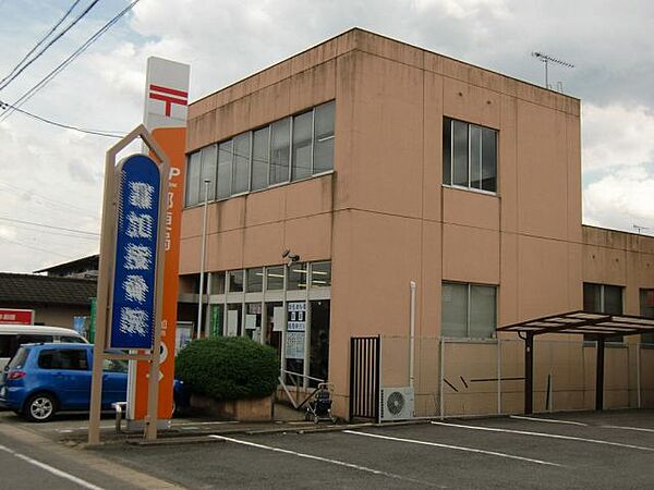 画像23:郵便局「富加郵便局まで870m」