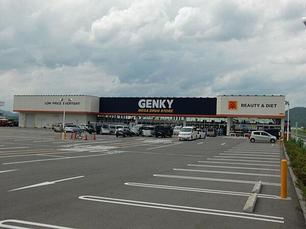 画像23:ショッピング施設「ゲンキーまで1900m」