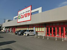 セジュールビスコット  ｜ 岐阜県美濃加茂市古井町下古井（賃貸アパート2LDK・2階・50.38㎡） その21