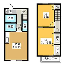 コート・セジュール  ｜ 岐阜県加茂郡坂祝町酒倉（賃貸テラスハウス2LDK・1階・59.62㎡） その2