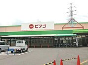 スーパー「ピアゴまで1400m」