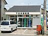 周辺：郵便局「下古井郵便局まで860m」