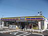 周辺：図書館「ミニストップまで740m」