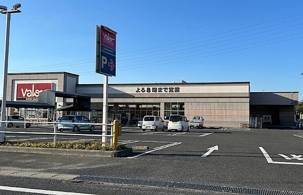画像26:スーパー「バロー坂本店まで720m」